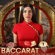 Speed Baccarat 1