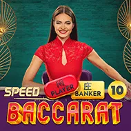 Speed Baccarat 10